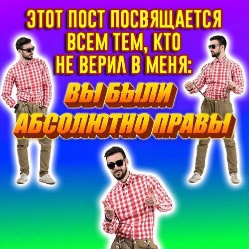 Фото студента