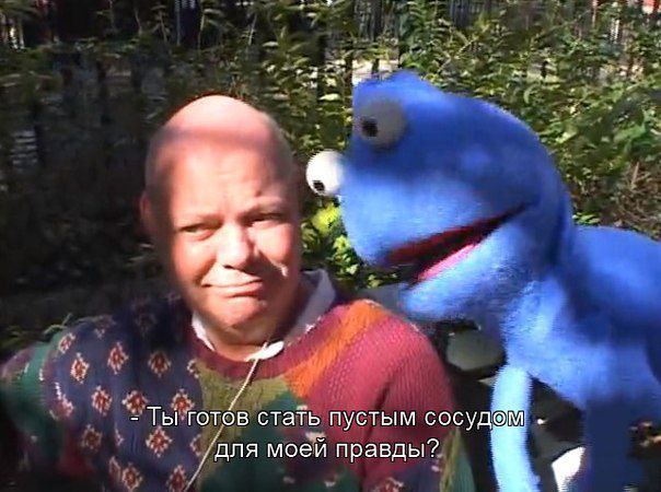 Разговор
