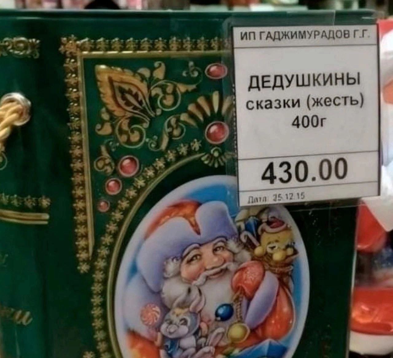 Лучший проект 3